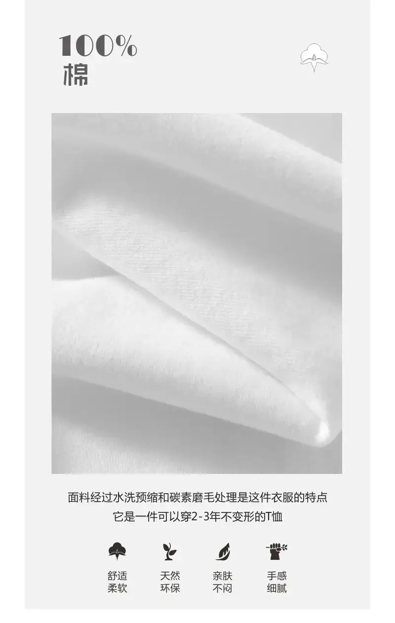 300g斜纹长袖_06.jpg