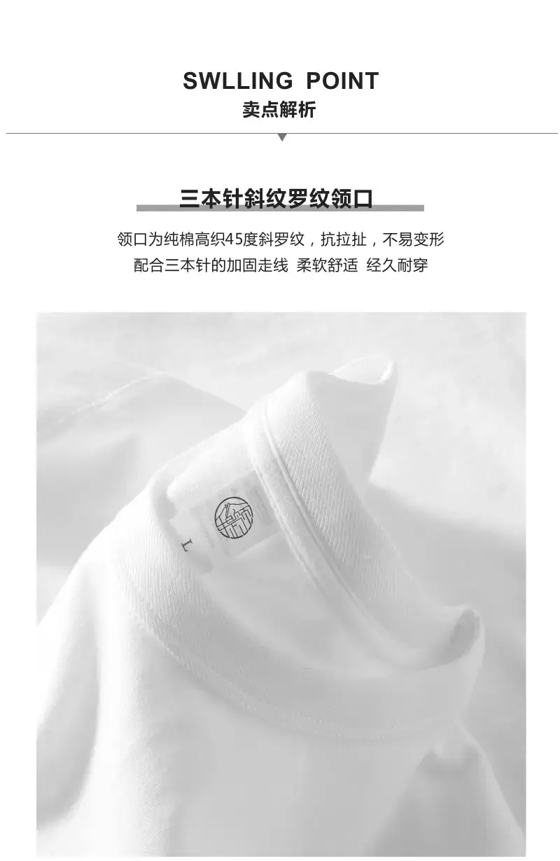300g斜纹长袖_07.jpg