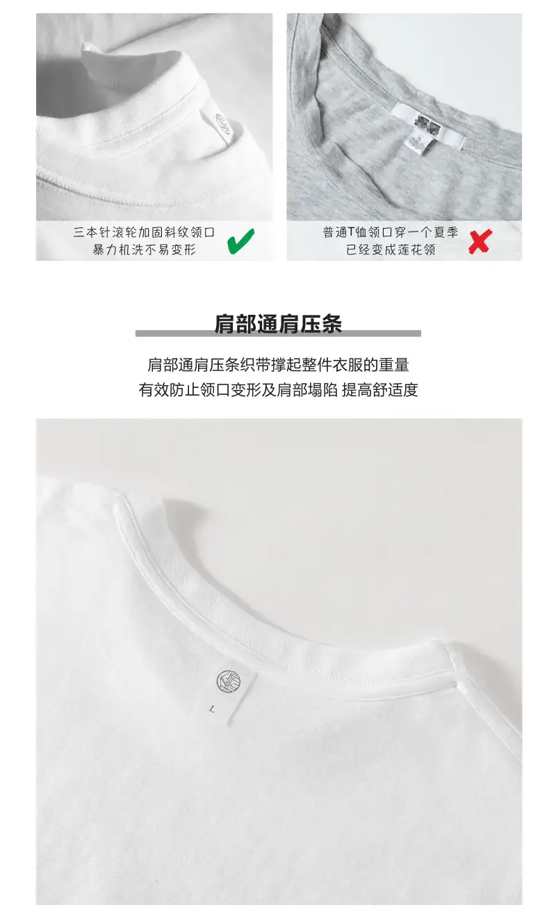300g斜纹长袖_08.jpg