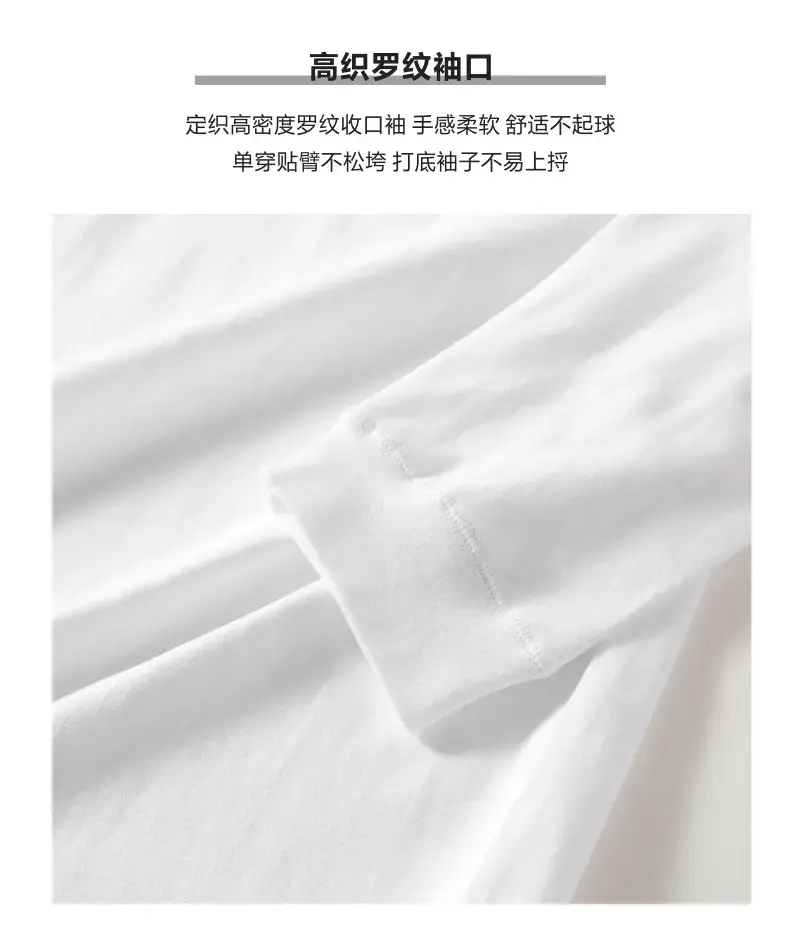 300g斜纹长袖_09.jpg