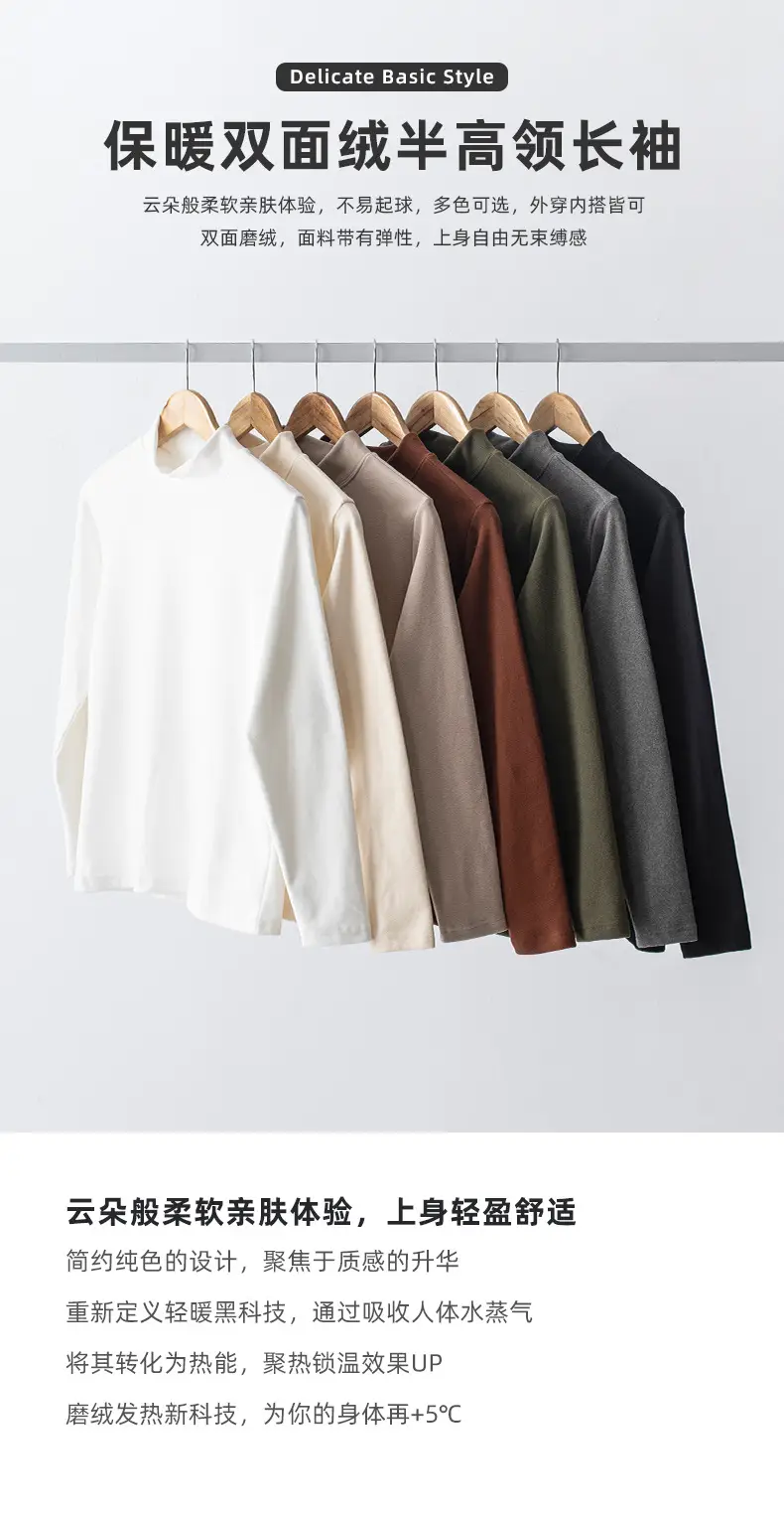 Men's Beige Velvet Long Sleeve T-Shirt — feature 2
