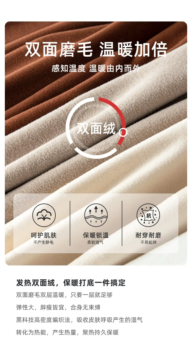 Men's Beige Velvet Long Sleeve T-Shirt — feature 3