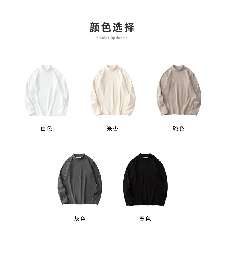 Men's Beige Velvet Long Sleeve T-Shirt — feature 5