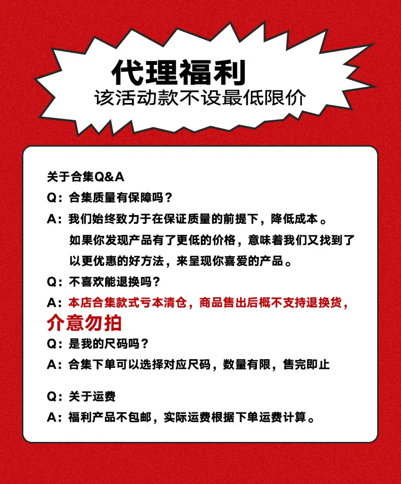 福袋