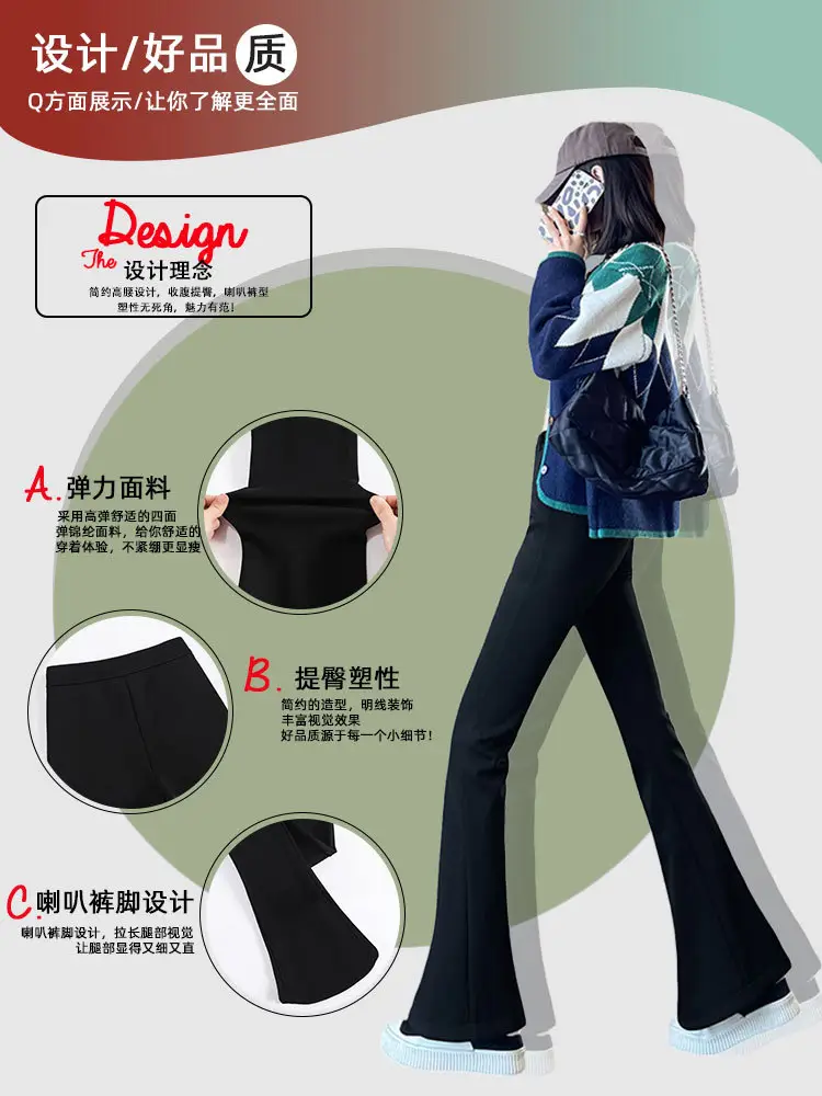 Women Micro-Flared High Waist Pants Black Spring Autumn 2025 - Image 4