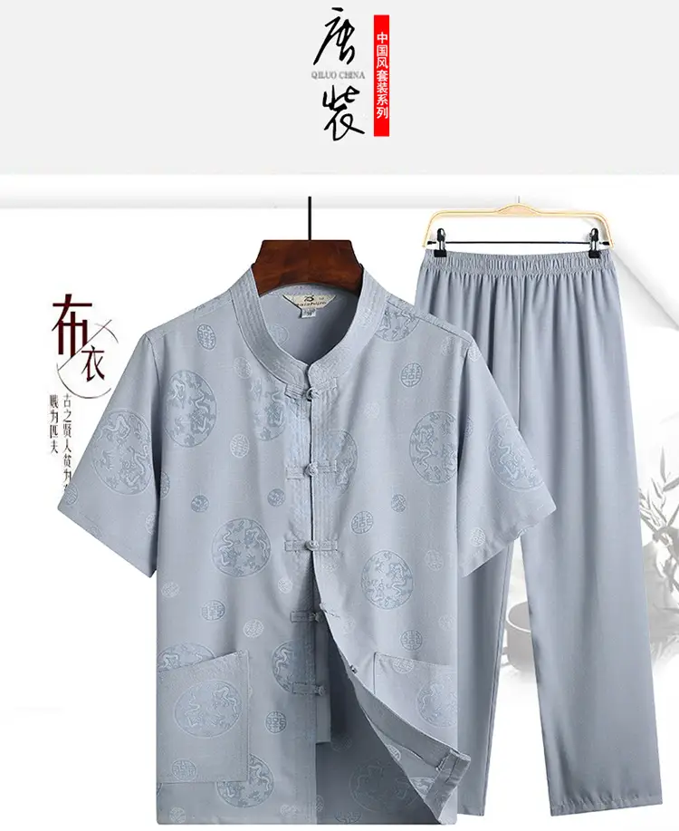 Men's Chinese Style Cotton Linen Suit Summer Wear — feature 1