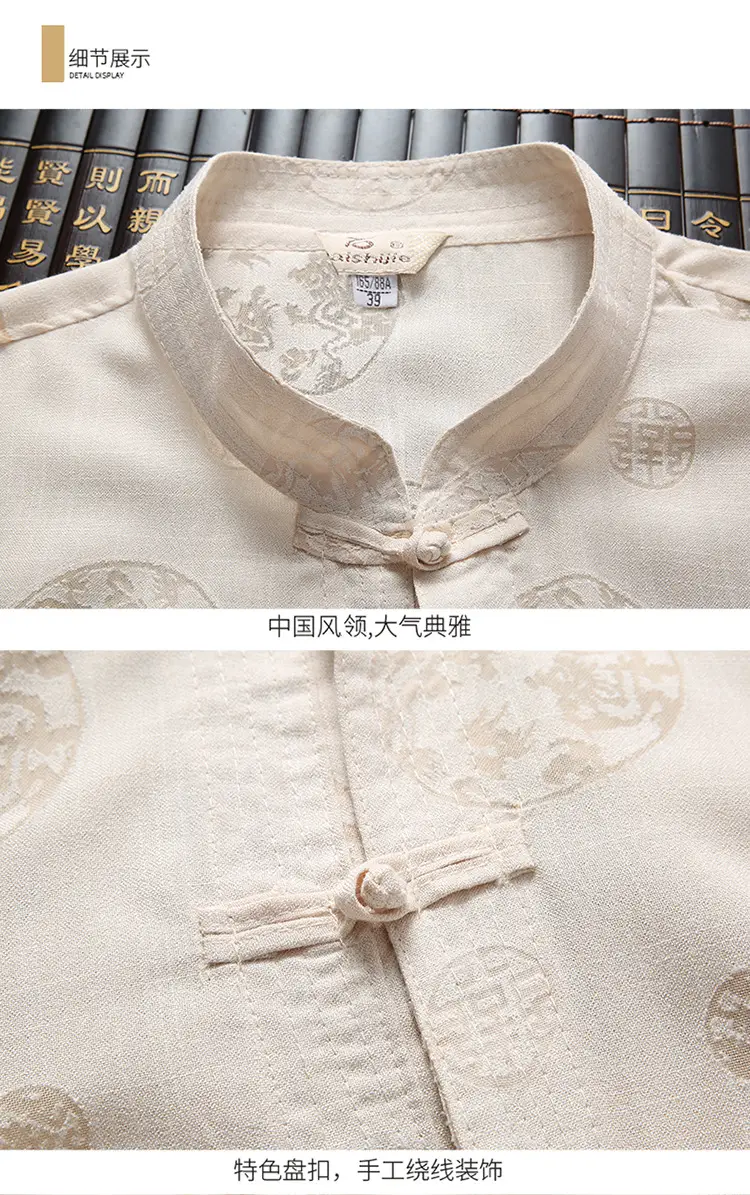 Men's Chinese Style Cotton Linen Suit Summer Wear — feature 18