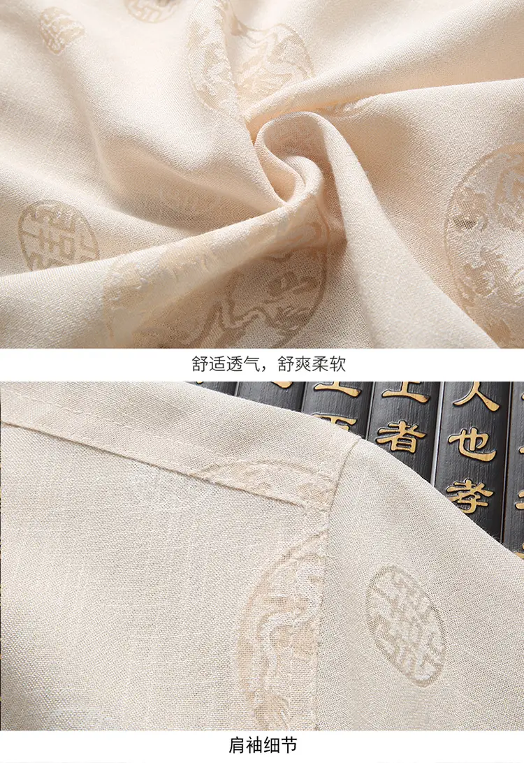 Men's Chinese Style Cotton Linen Suit Summer Wear — feature 19