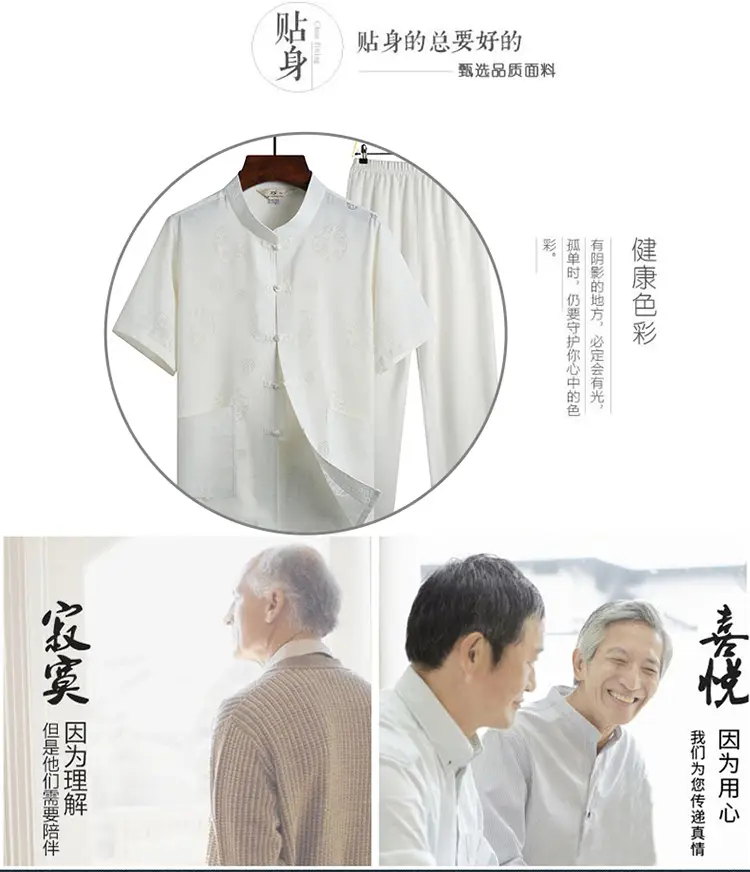 Men's Chinese Style Cotton Linen Suit Summer Wear — feature 7