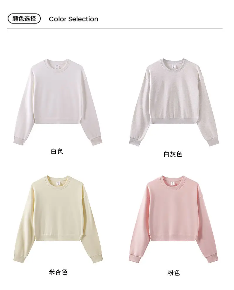 330g Heavyweight Women's Beige Sweatshirt Navel-Baring Long Sleeve — feature 13