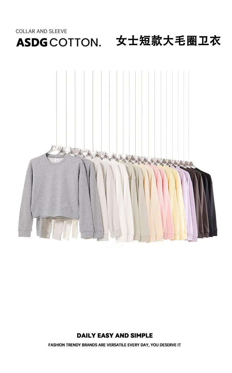 330g Heavyweight Women's Beige Sweatshirt Navel-Baring Long Sleeve — feature 2