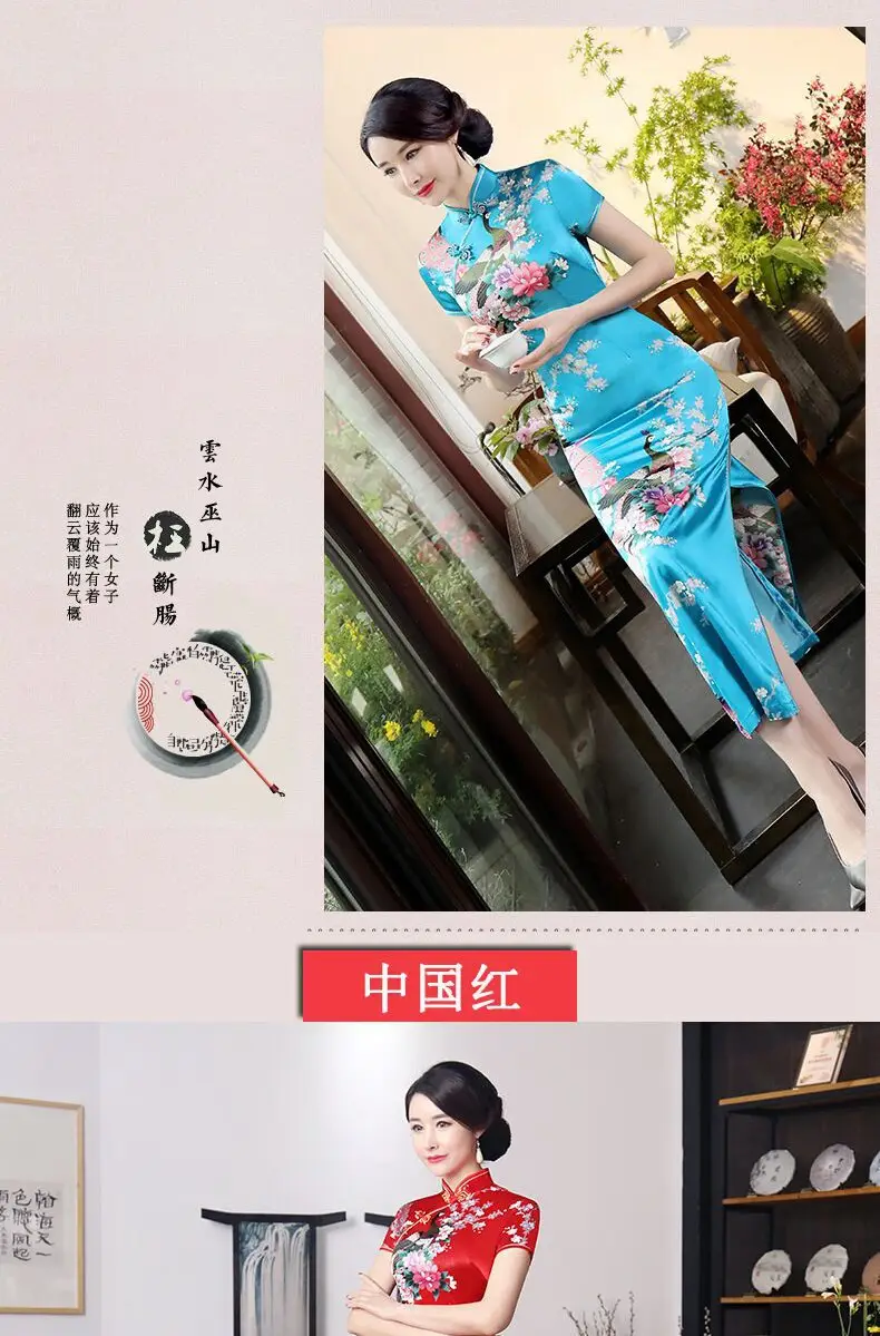 Pink Floral Long Cheongsam Dress for Women 2022 — feature 11