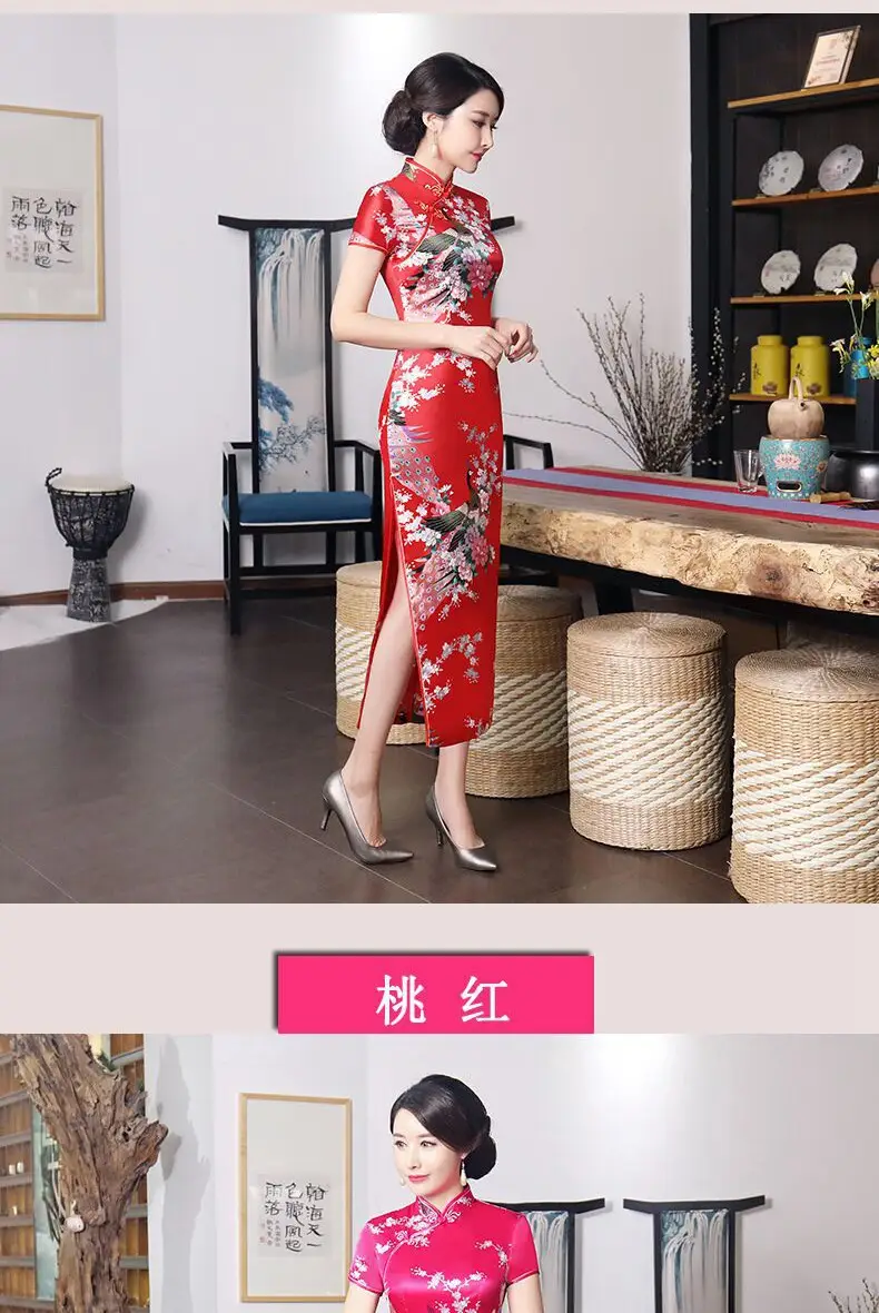 Pink Floral Long Cheongsam Dress for Women 2022 — feature 13
