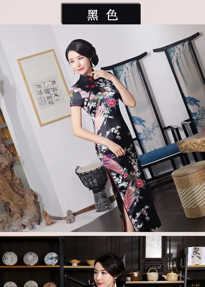 Pink Floral Long Cheongsam Dress for Women 2022 — feature 15