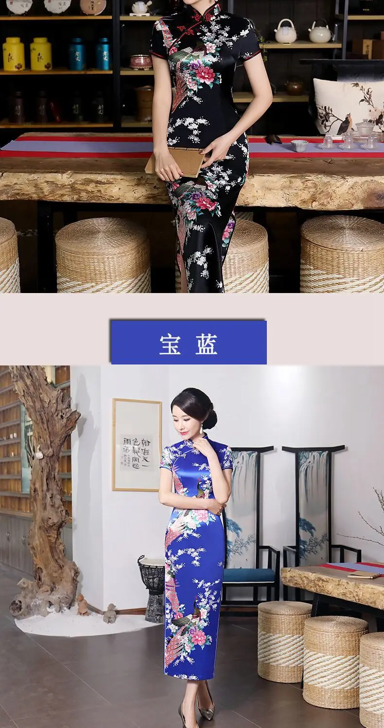 Pink Floral Long Cheongsam Dress for Women 2022 — feature 16