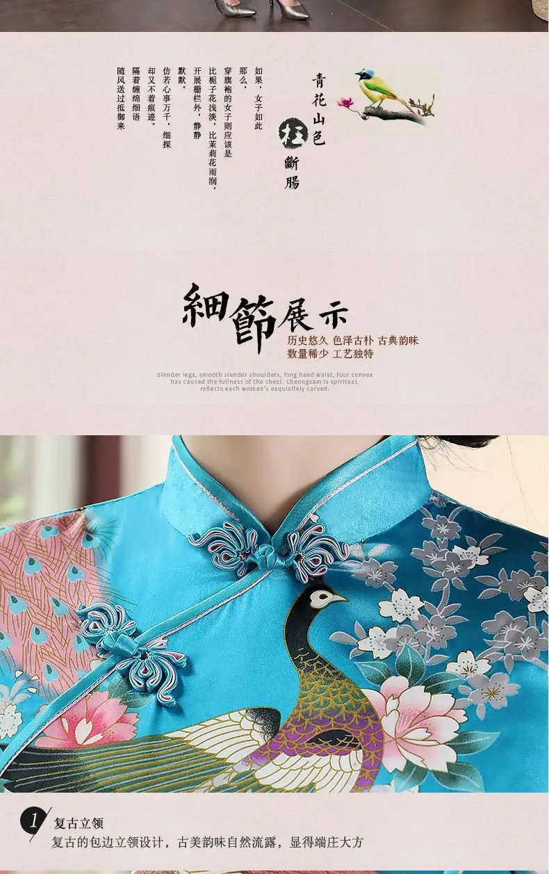 Pink Floral Long Cheongsam Dress for Women 2022 — feature 22