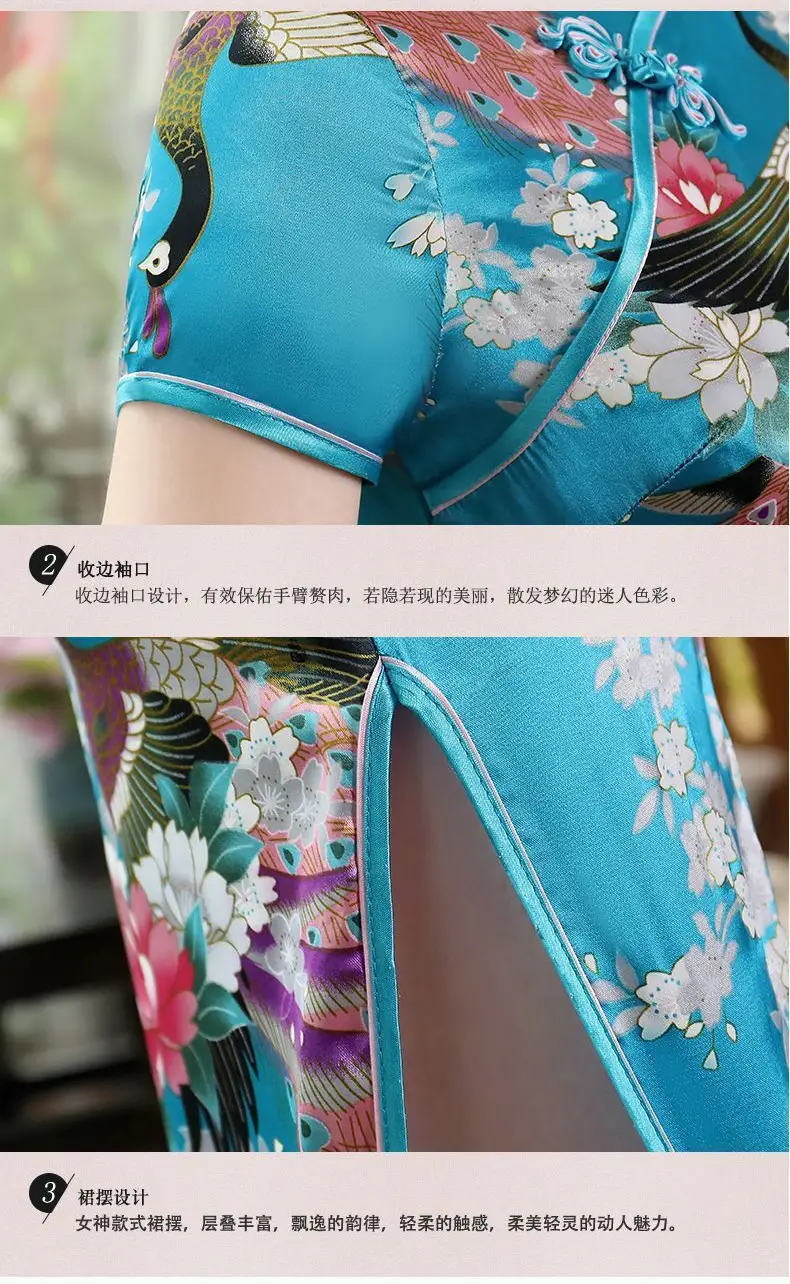 Pink Floral Long Cheongsam Dress for Women 2022 — feature 23