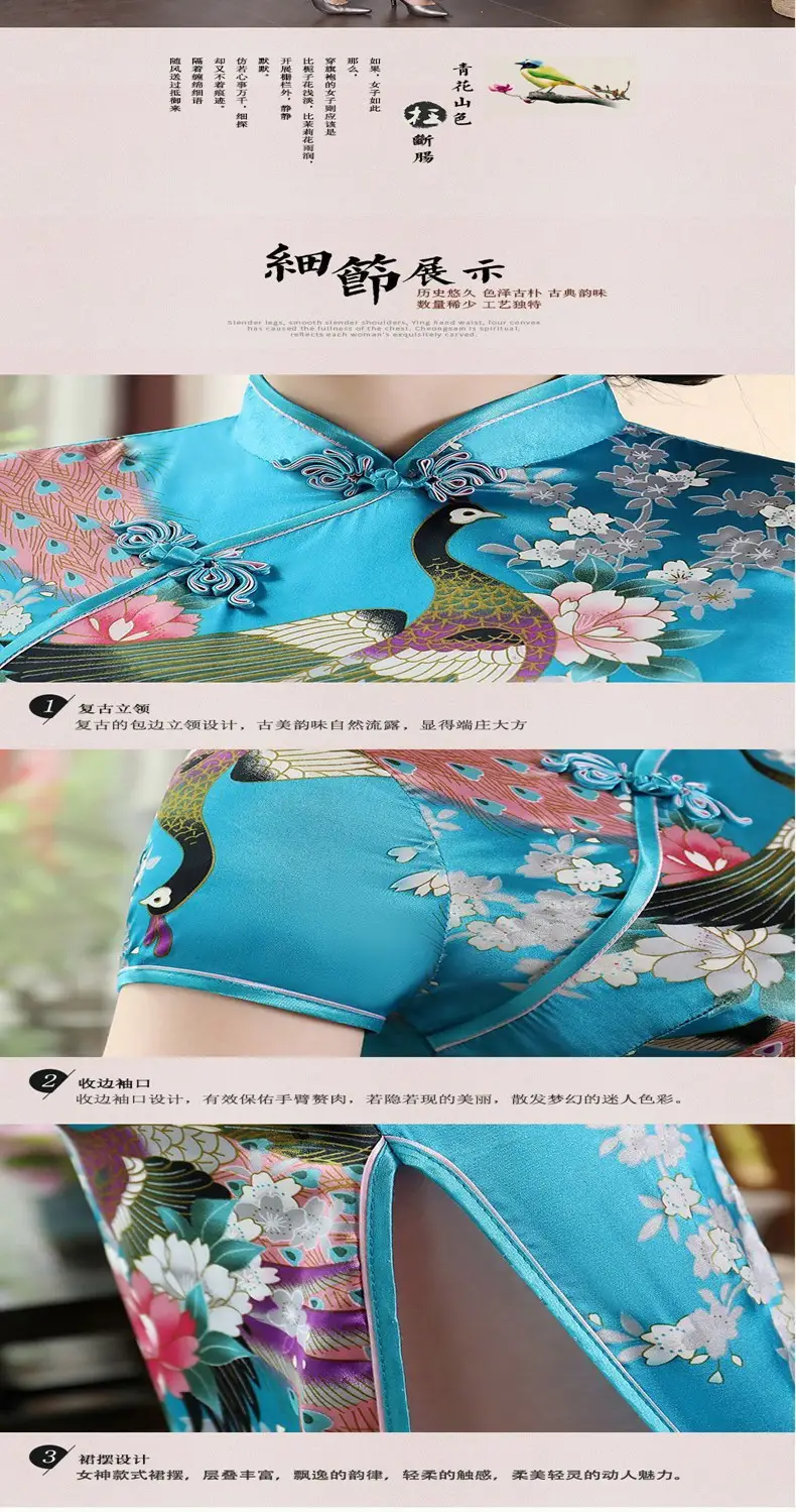 Pink Floral Long Cheongsam Dress for Women 2022 — feature 24