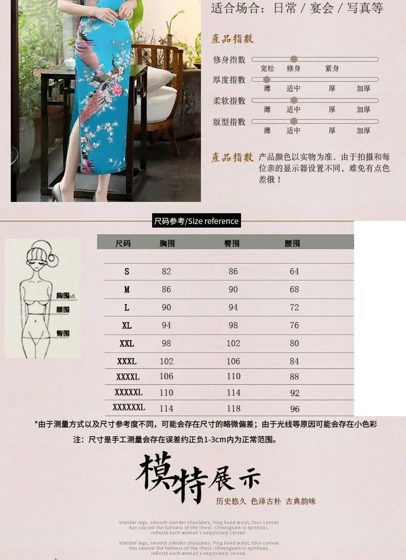 Pink Floral Long Cheongsam Dress for Women 2022 — feature 8