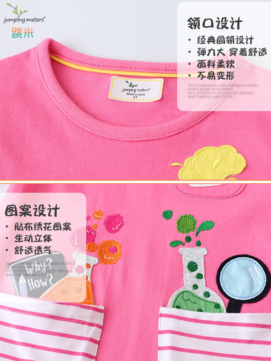 Cartoon Long Sleeve Girls Pink Dress Spring Autumn - Image 4