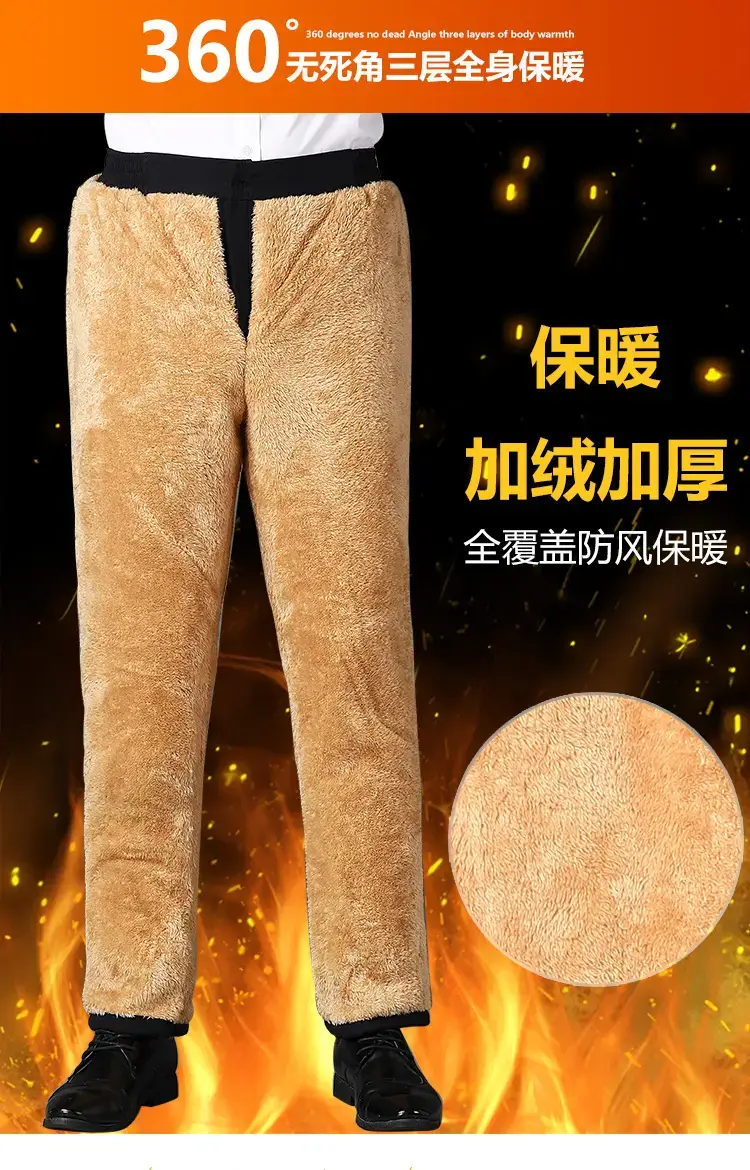 加绒裤子_02
