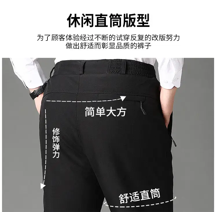 加绒裤子_04
