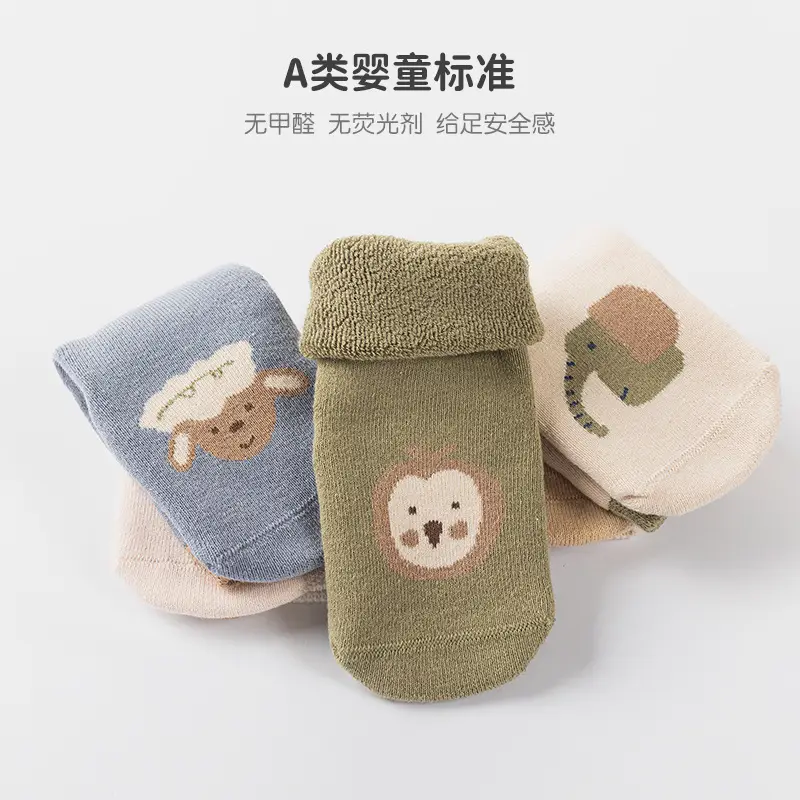Winter Thick Terry Socks for Kids Mid-Calf - Image 8