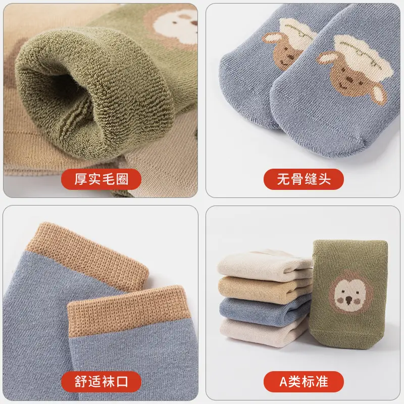 Winter Thick Terry Socks for Kids Mid-Calf - Image 9
