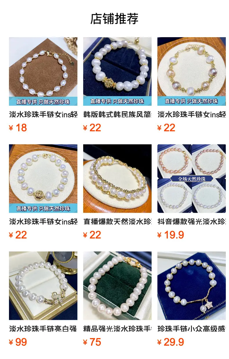 Natural Freshwater Pearl Jade Rabbit Bracelet for Women — feature 12