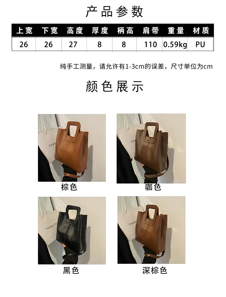 Korean Style Brown Leather Tote Bag for Women — feature 11