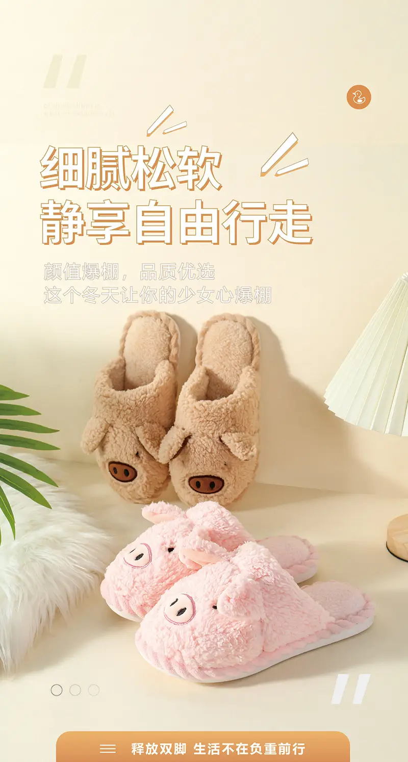 Piggy Cotton Slippers for Women, Home Use, Couple's Furry Floor Slippers, Autumn and Winter Home Plush Cotton Slippers, Autumn and Winter Wholesale — feature 1