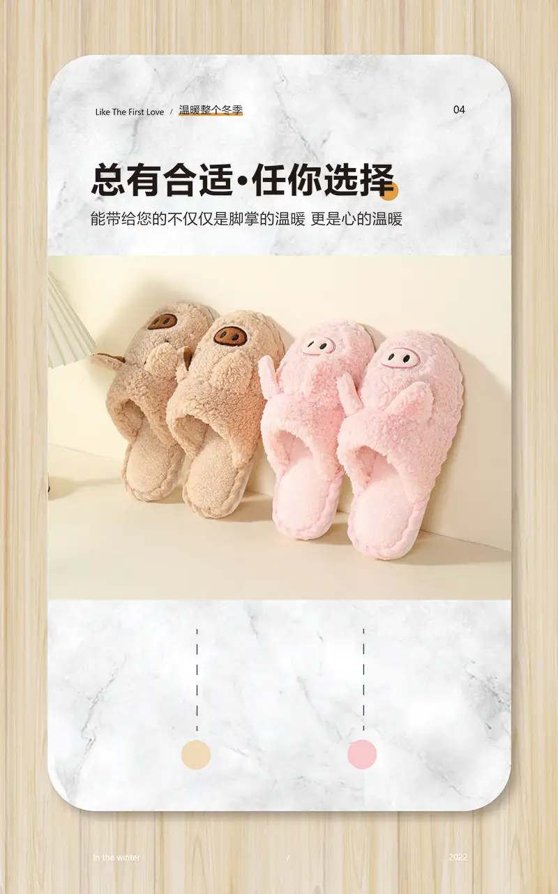 Piggy Cotton Slippers for Women, Home Use, Couple's Furry Floor Slippers, Autumn and Winter Home Plush Cotton Slippers, Autumn and Winter Wholesale — feature 5