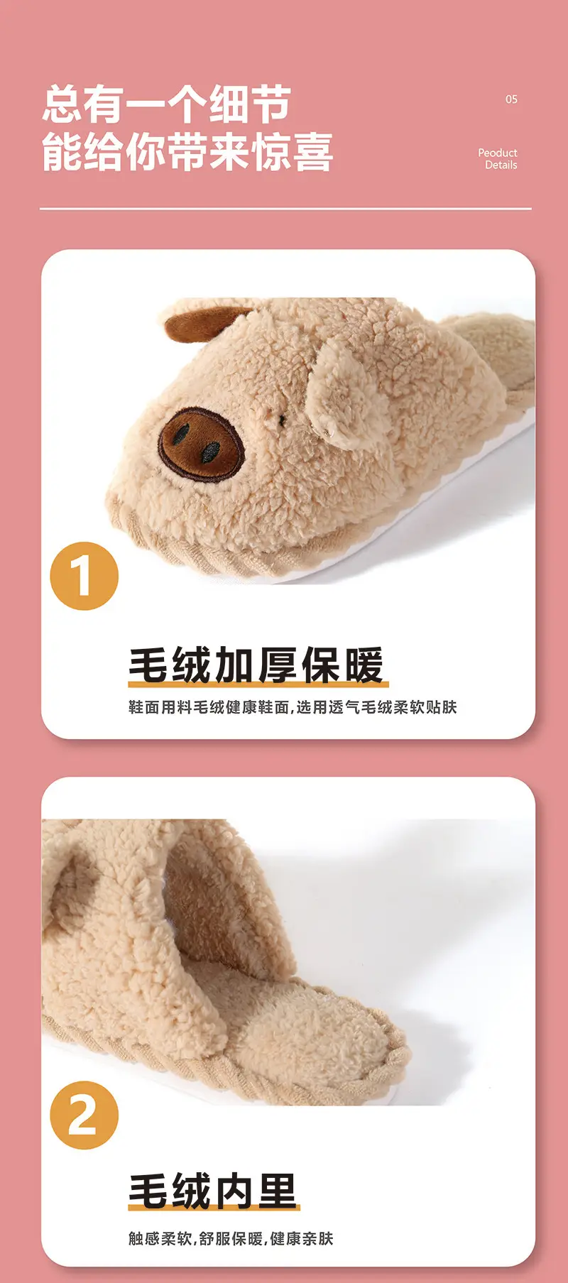 Piggy Cotton Slippers for Women, Home Use, Couple's Furry Floor Slippers, Autumn and Winter Home Plush Cotton Slippers, Autumn and Winter Wholesale — feature 6