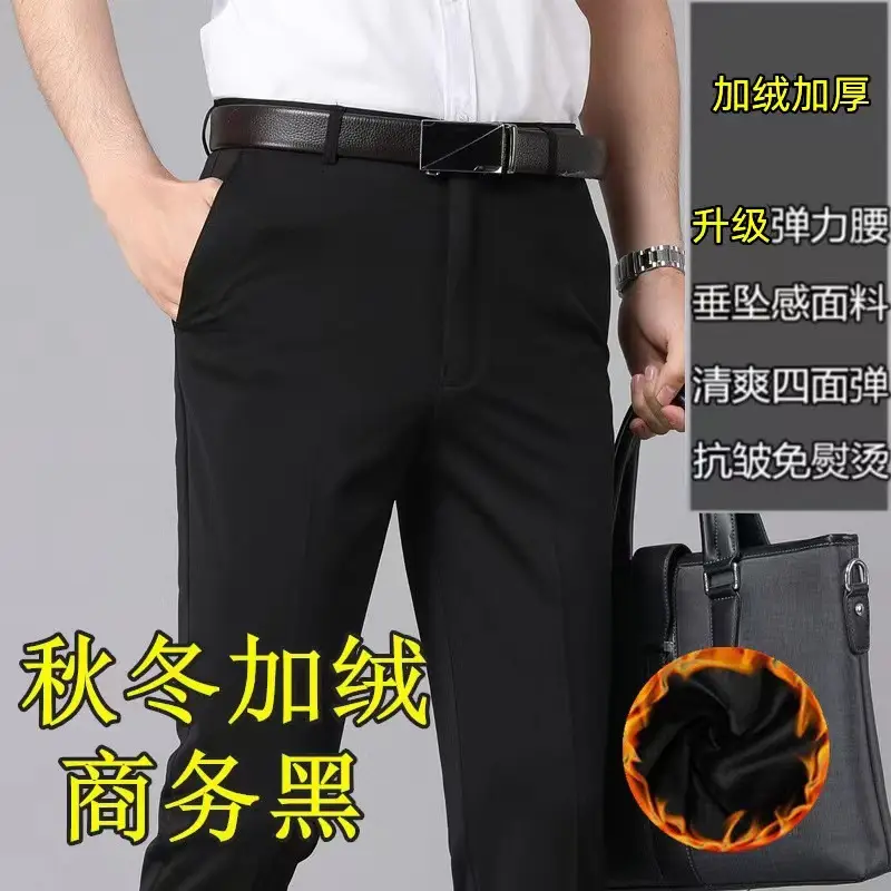 Men's Spring Autumn Business Black Stretch Pants - Image 6