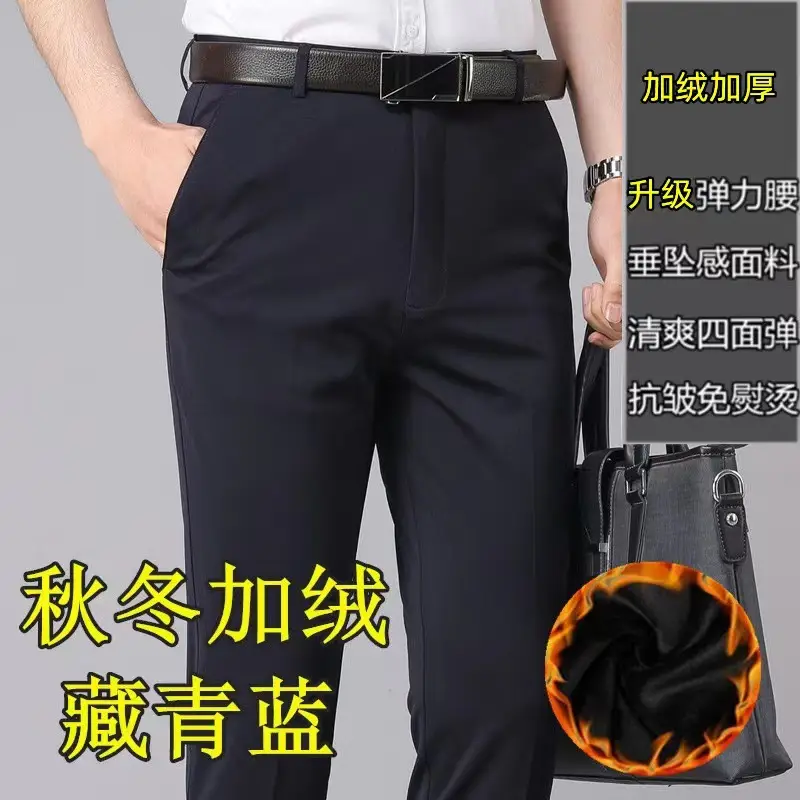 Men's Spring Autumn Business Black Stretch Pants - Image 7