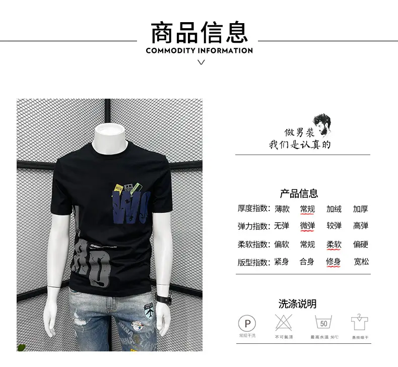 Men Black Graphic T-Shirt Slim Fit Round Neck Summer Casual — feature 2