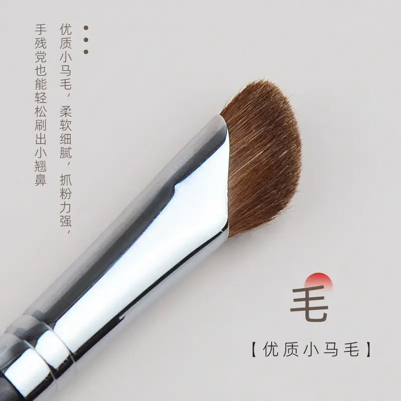 Sickle Oblique Nose Shadow Brush Small Horse Hair Repair Shadow Brush Cangzhou Qingxian Pure White Makeup Brush - Image 4