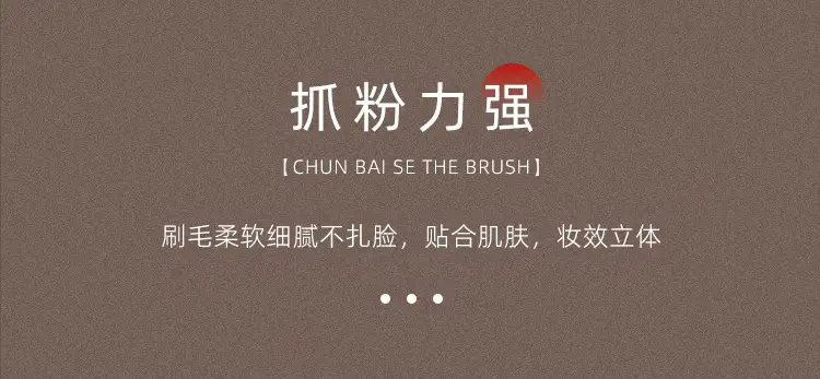 Sickle Oblique Nose Shadow Brush Small Horse Hair Repair Shadow Brush Cangzhou Qingxian Pure White Makeup Brush — feature 11
