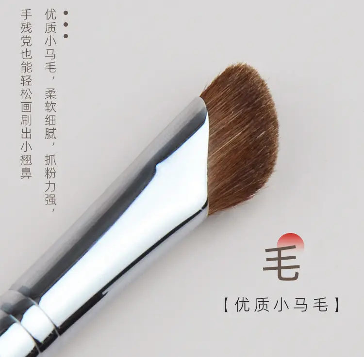Sickle Oblique Nose Shadow Brush Small Horse Hair Repair Shadow Brush Cangzhou Qingxian Pure White Makeup Brush — feature 14