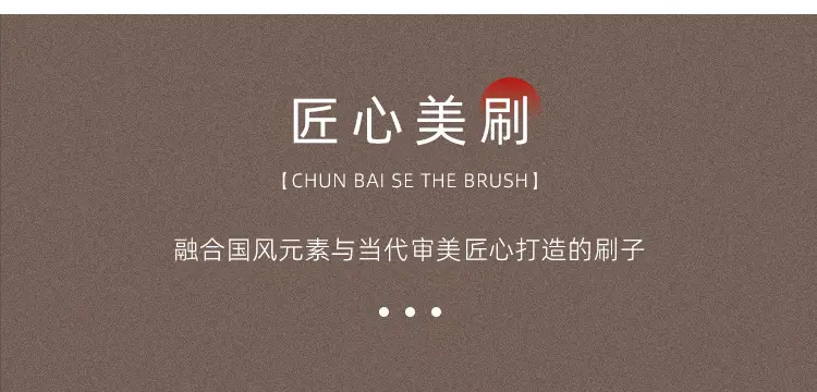 Sickle Oblique Nose Shadow Brush Small Horse Hair Repair Shadow Brush Cangzhou Qingxian Pure White Makeup Brush — feature 17