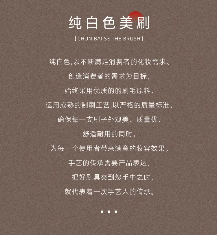 Sickle Oblique Nose Shadow Brush Small Horse Hair Repair Shadow Brush Cangzhou Qingxian Pure White Makeup Brush — feature 7
