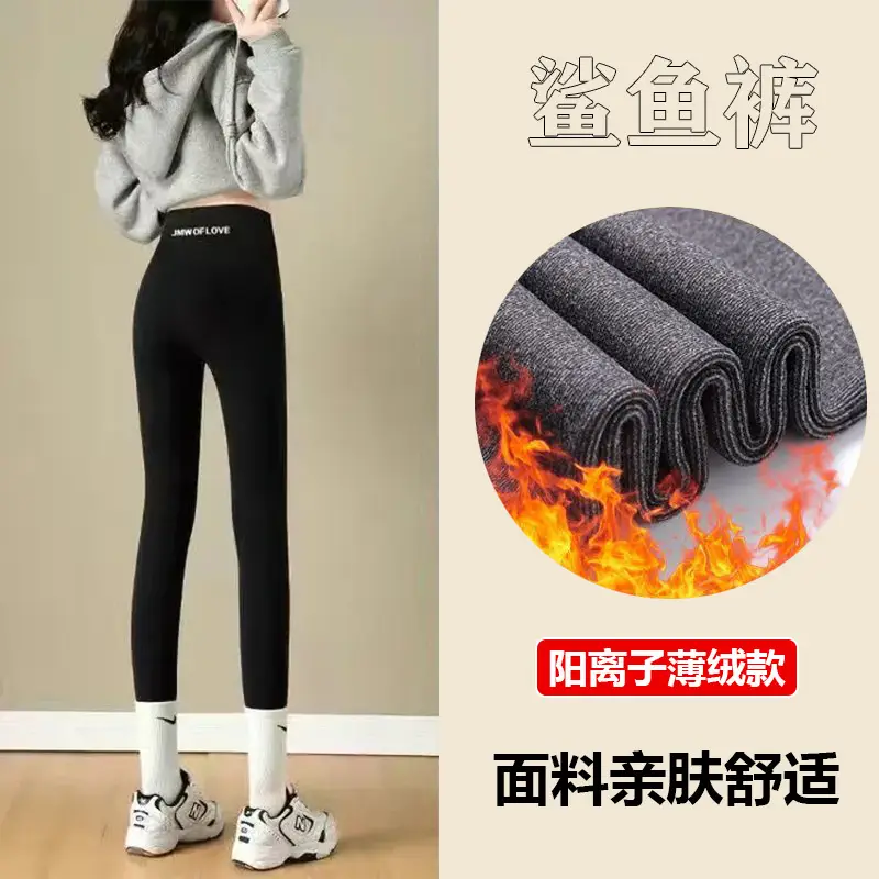 Women Fleece Leggings Thick Warm Outerwear Black White