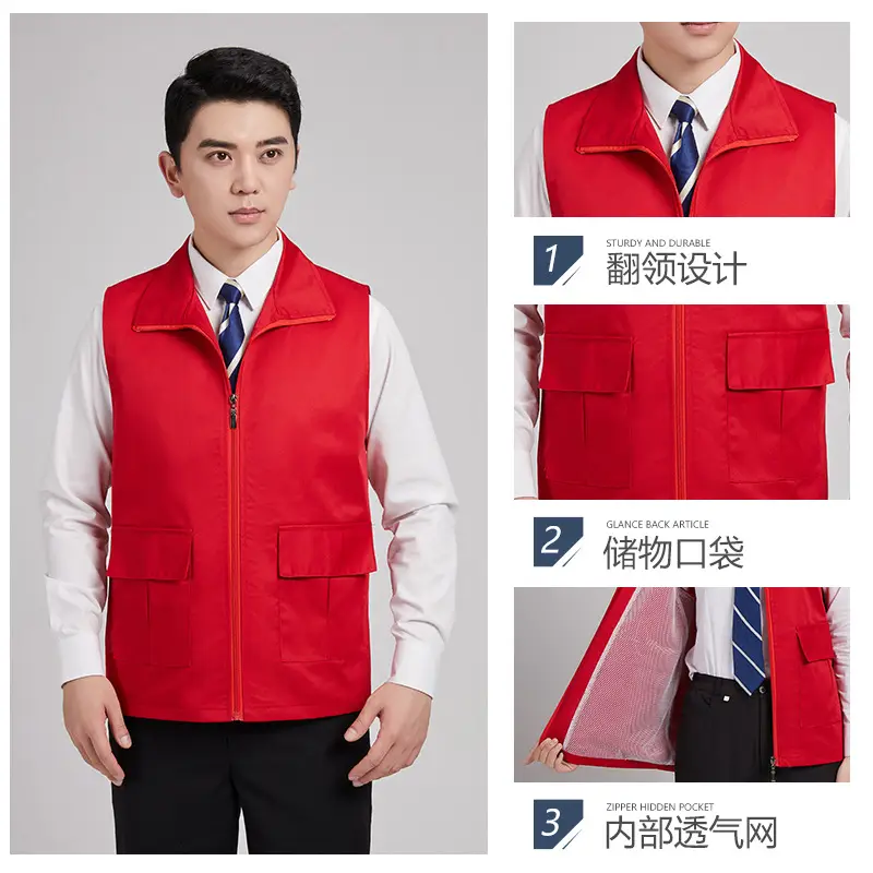 Blue Sleeveless Vest with 4 Zip Pocket Set