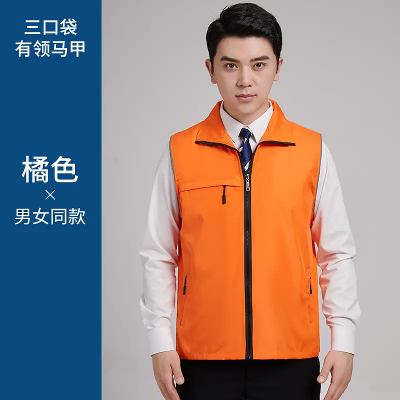 Blue Sleeveless Vest with 4 Zip Pocket Set
