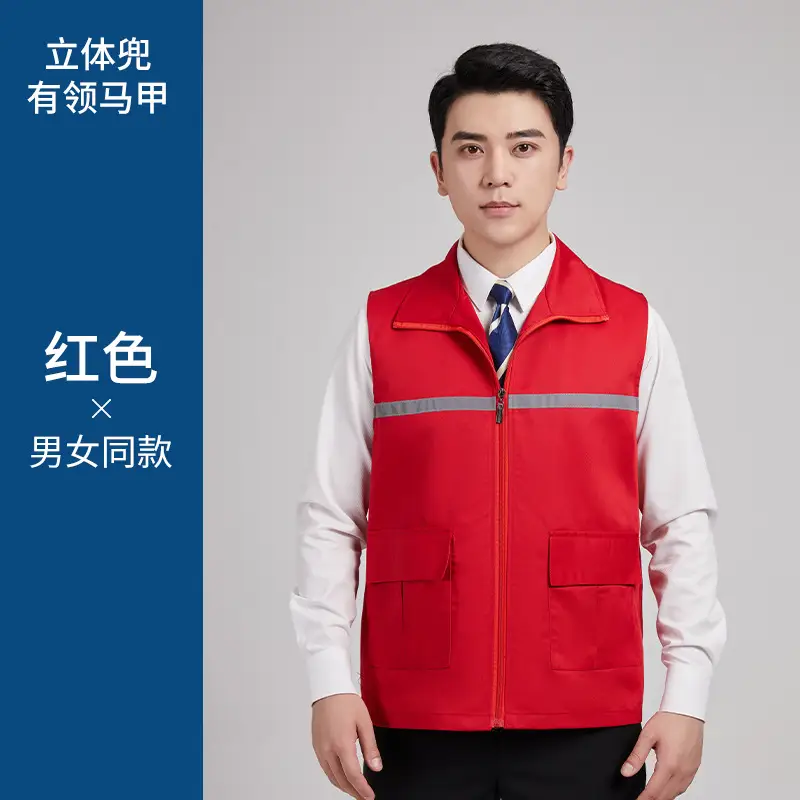 Blue Sleeveless Vest with 4 Zip Pocket Set