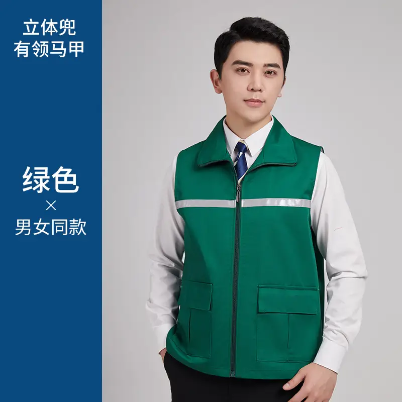 Blue Sleeveless Vest with 4 Zip Pocket Set