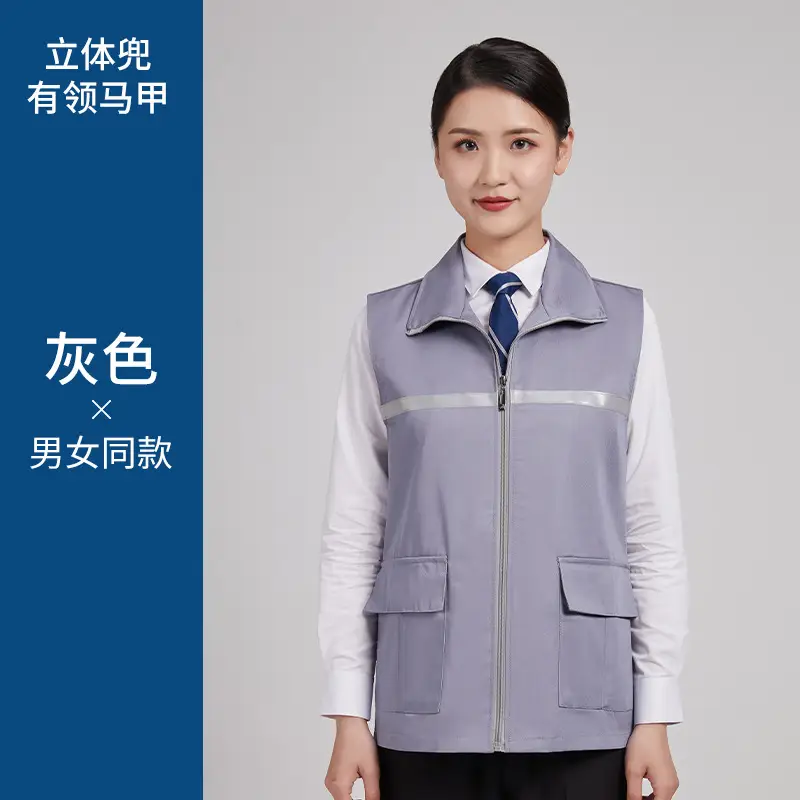 Blue Sleeveless Vest with 4 Zip Pocket Set