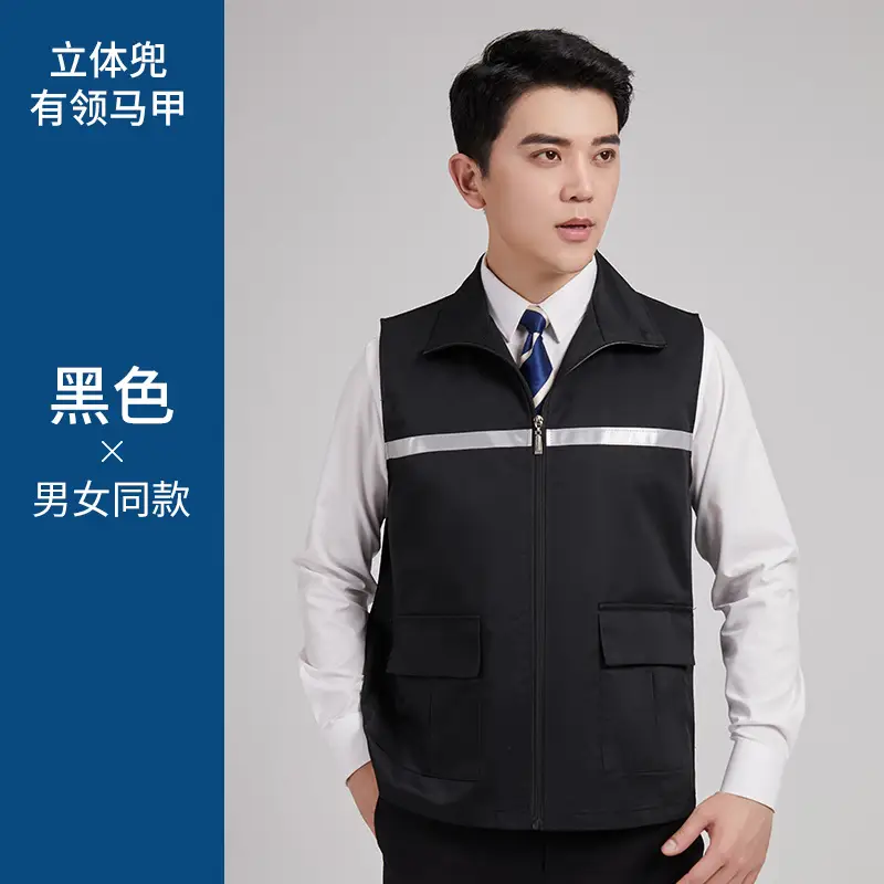Blue Sleeveless Vest with 4 Zip Pocket Set