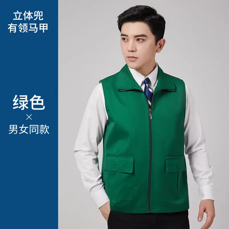 Blue Sleeveless Vest with 4 Zip Pocket Set