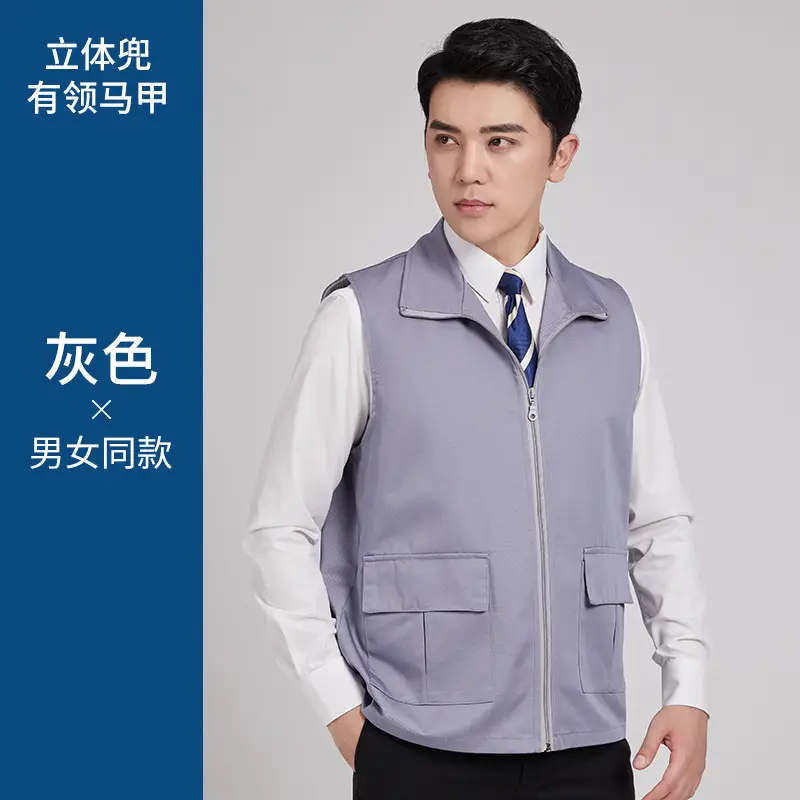 Blue Sleeveless Vest with 4 Zip Pocket Set